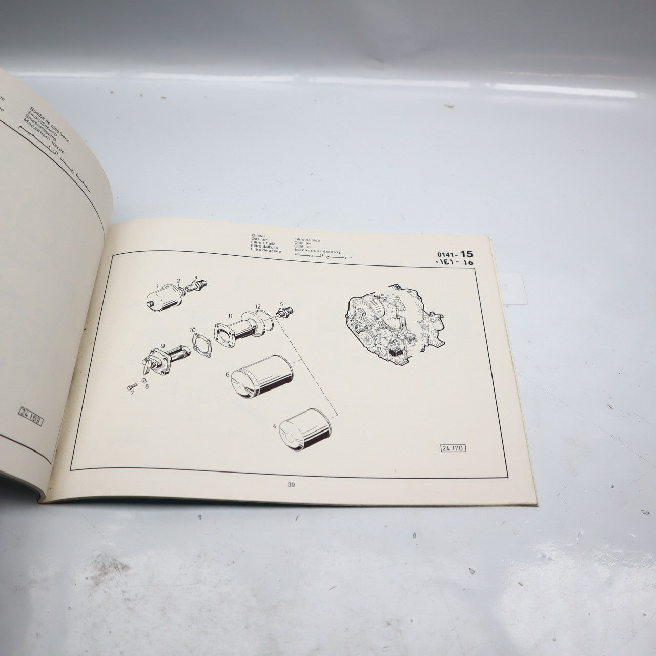 DEUTZ FL 511 / W MOTOR ERSATZTEILLISTE